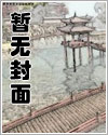 时光修理店